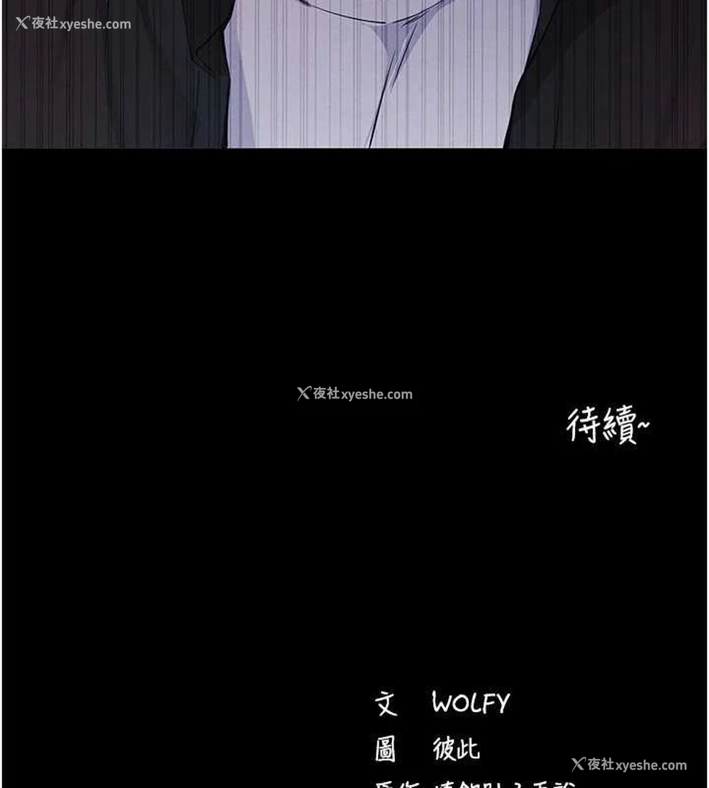167P - 拜脱拜脱App