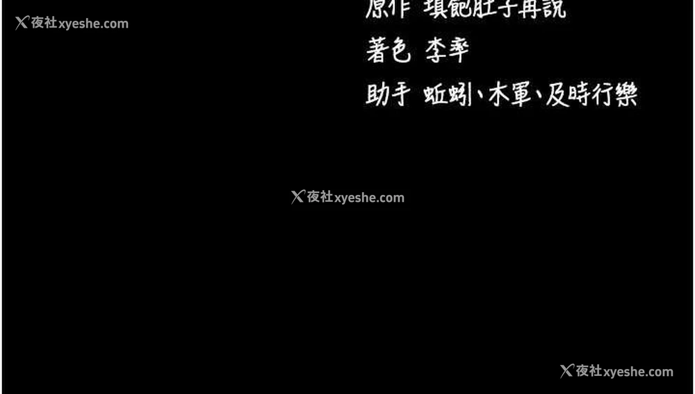 168P - 拜脱拜脱App