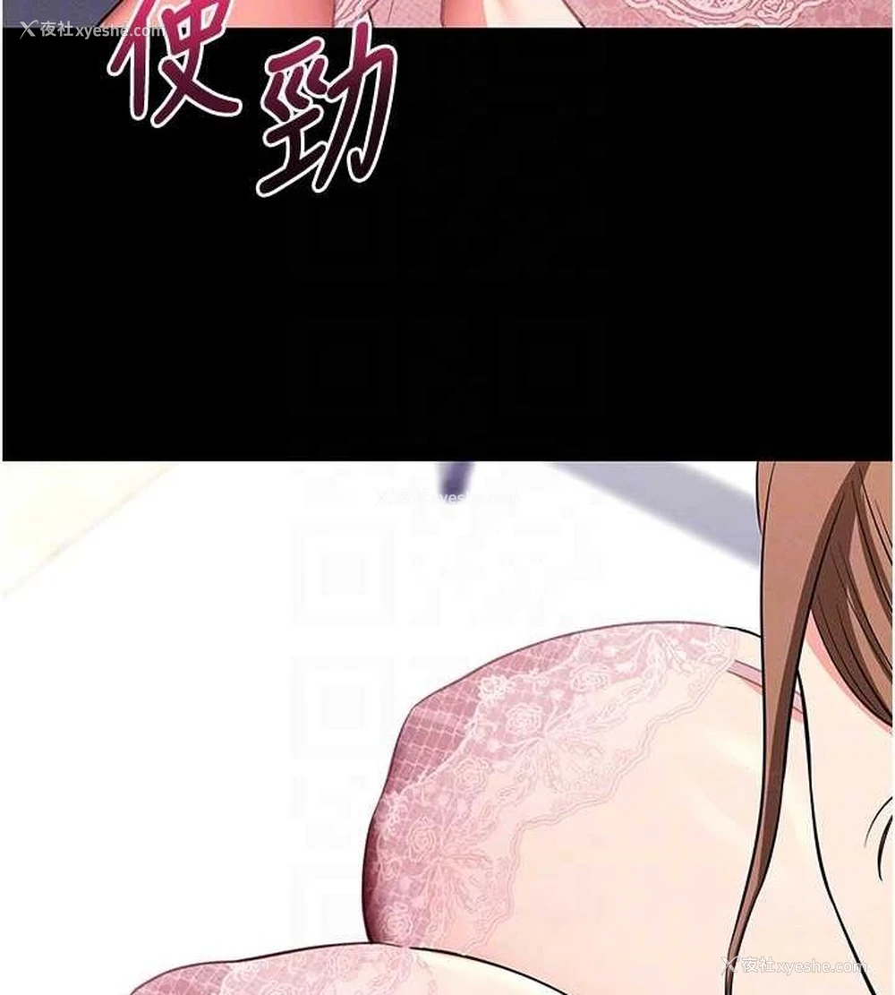 19P - 拜脱拜脱App