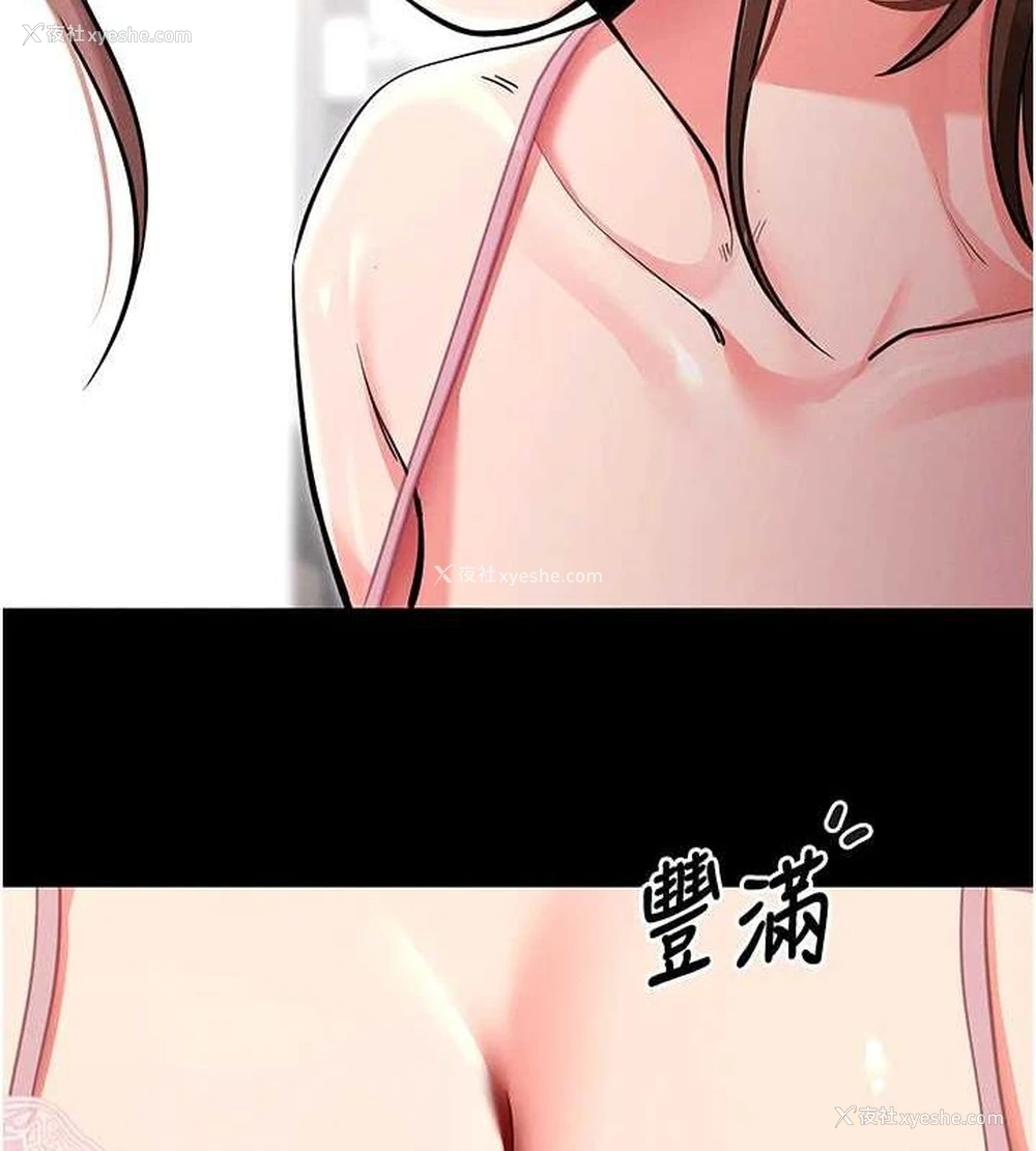 2P - 拜脱拜脱App