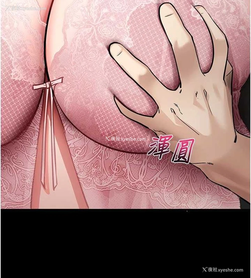 32P - 拜脱拜脱App