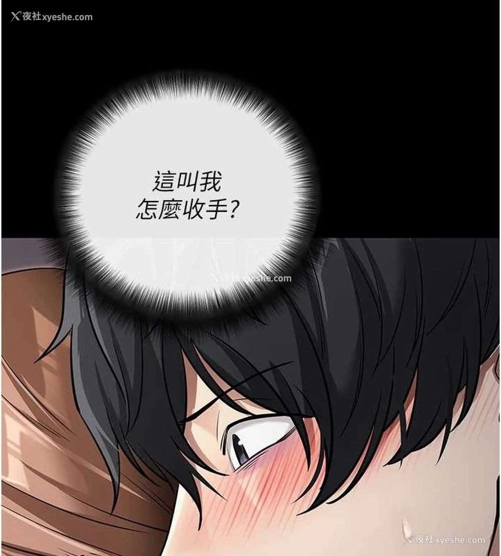 33P - 拜脱拜脱App