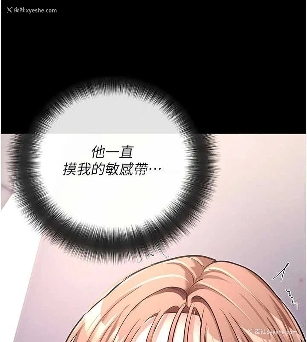 37P - 拜脱拜脱App