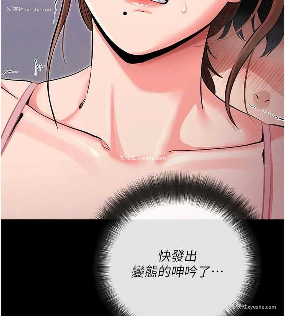 39P - 拜脱拜脱App