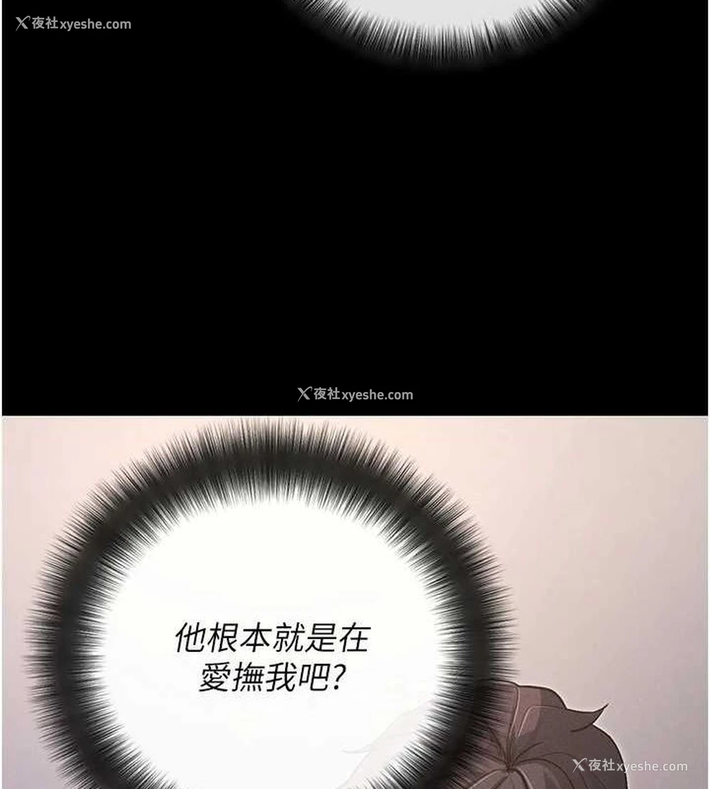 40P - 拜脱拜脱App