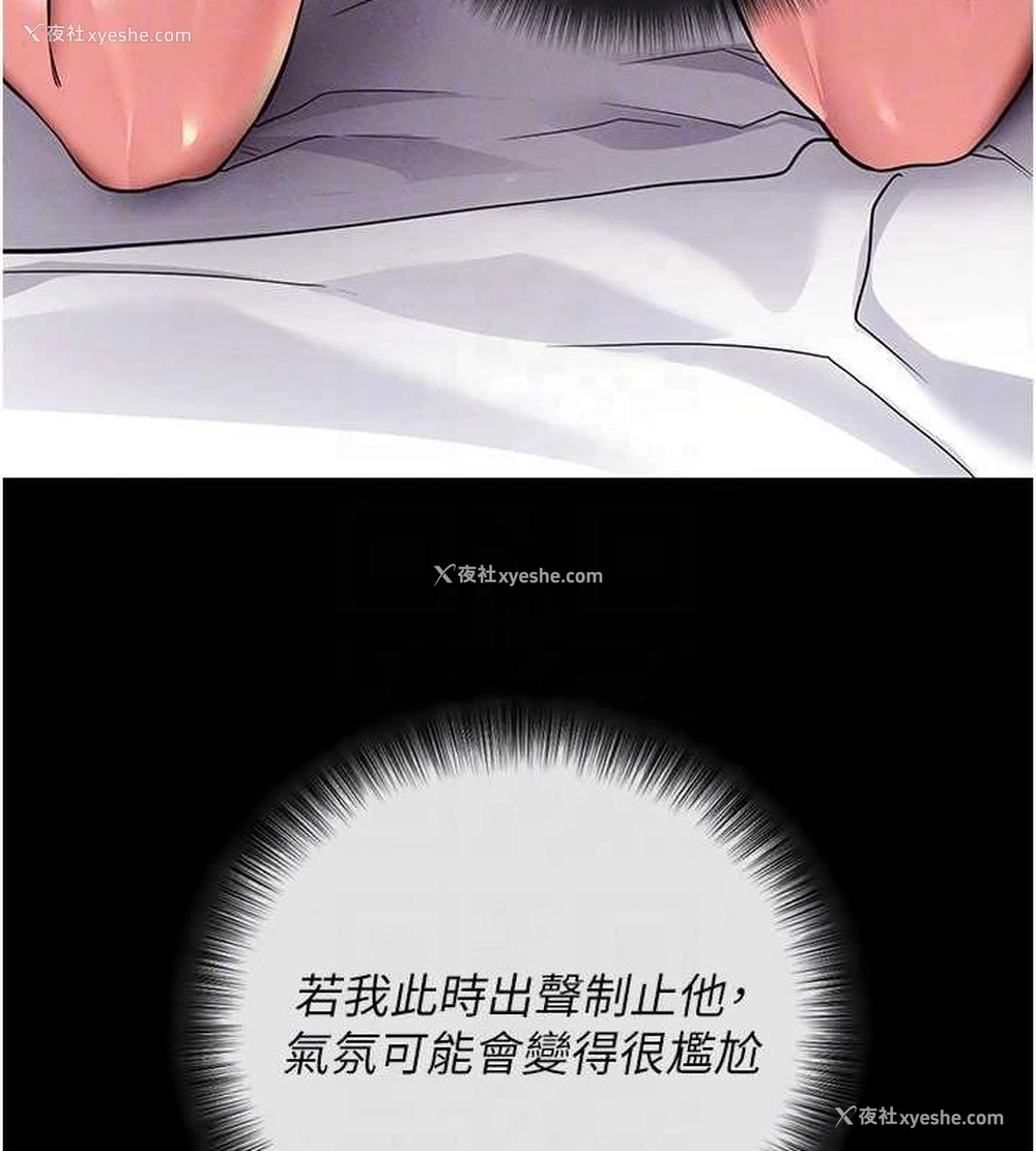 43P - 拜脱拜脱App