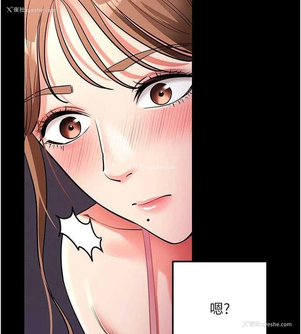 45P - 拜脱拜脱App