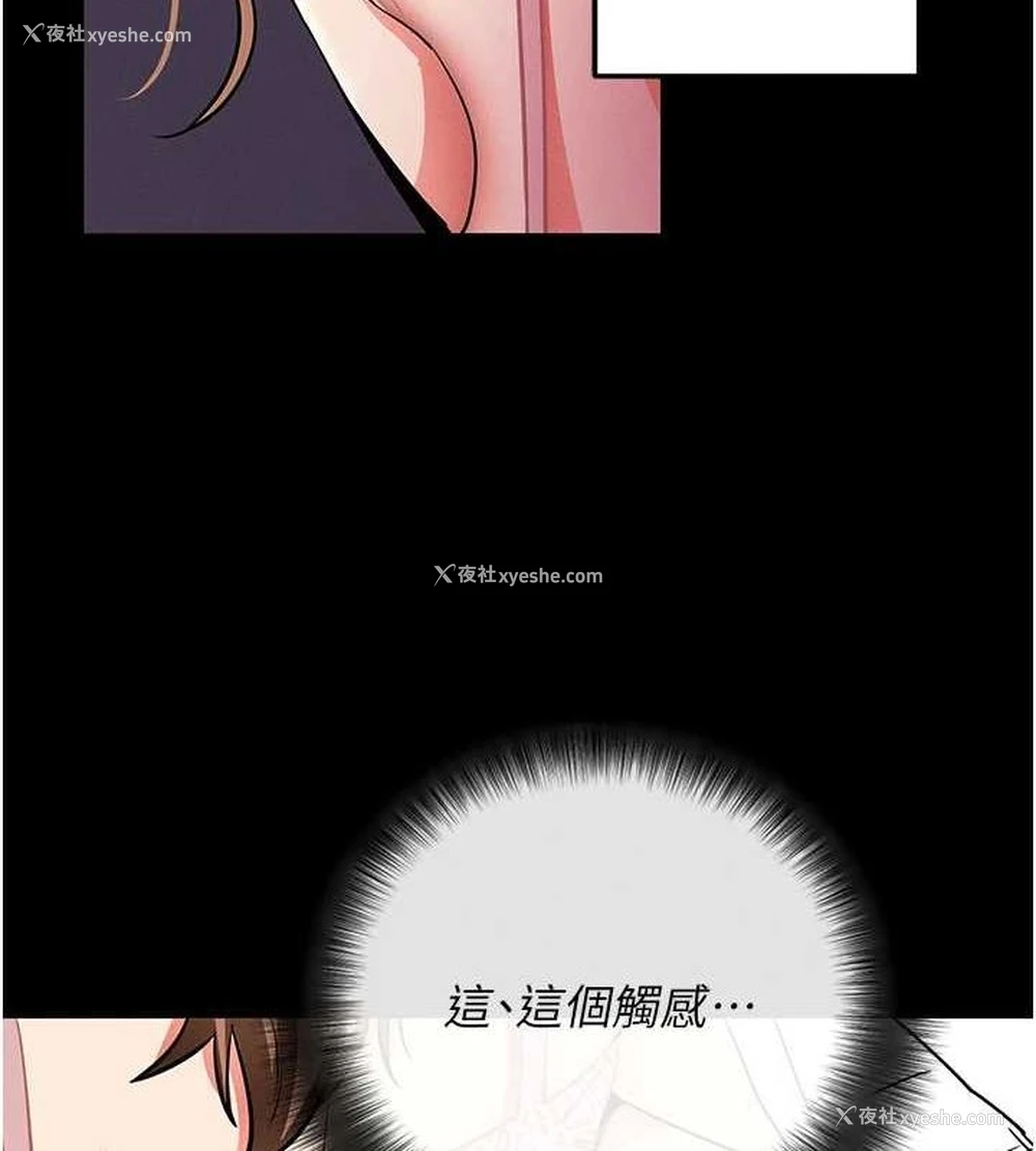 46P - 拜脱拜脱App