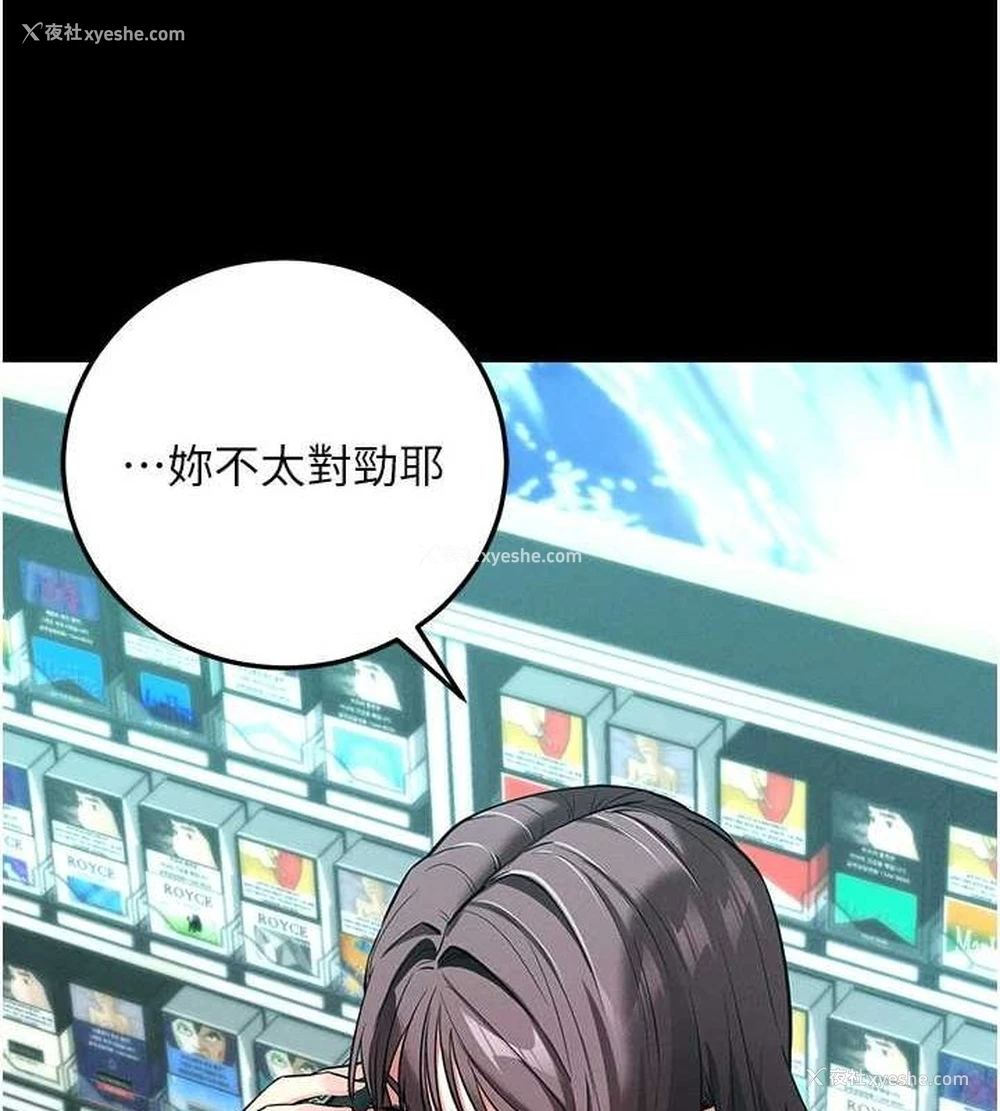 52P - 拜脱拜脱App