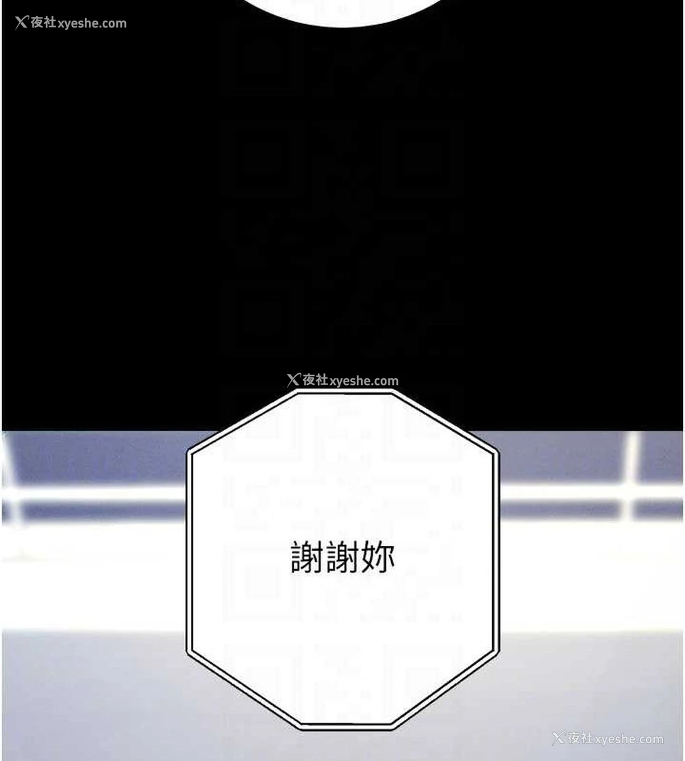 57P - 拜脱拜脱App