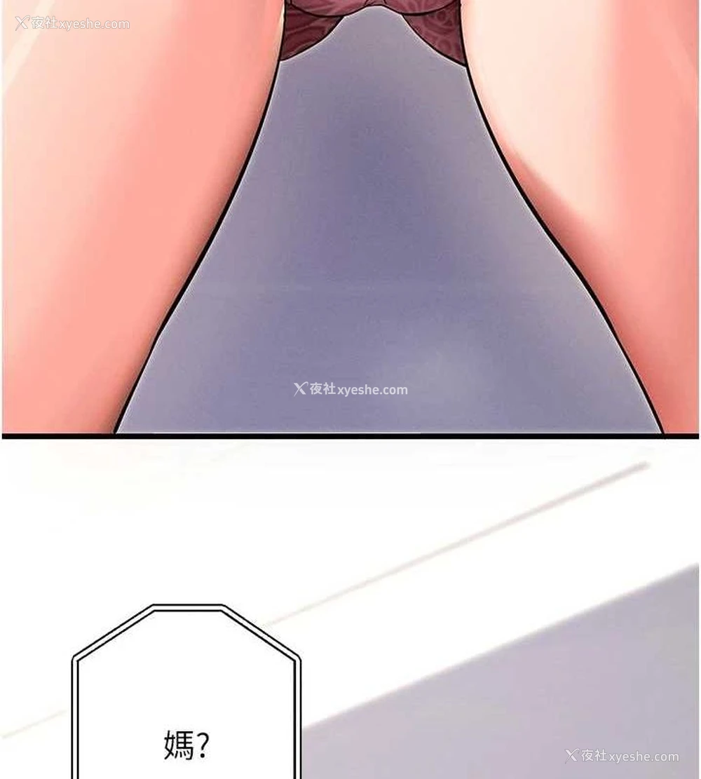 5P - 拜脱拜脱App