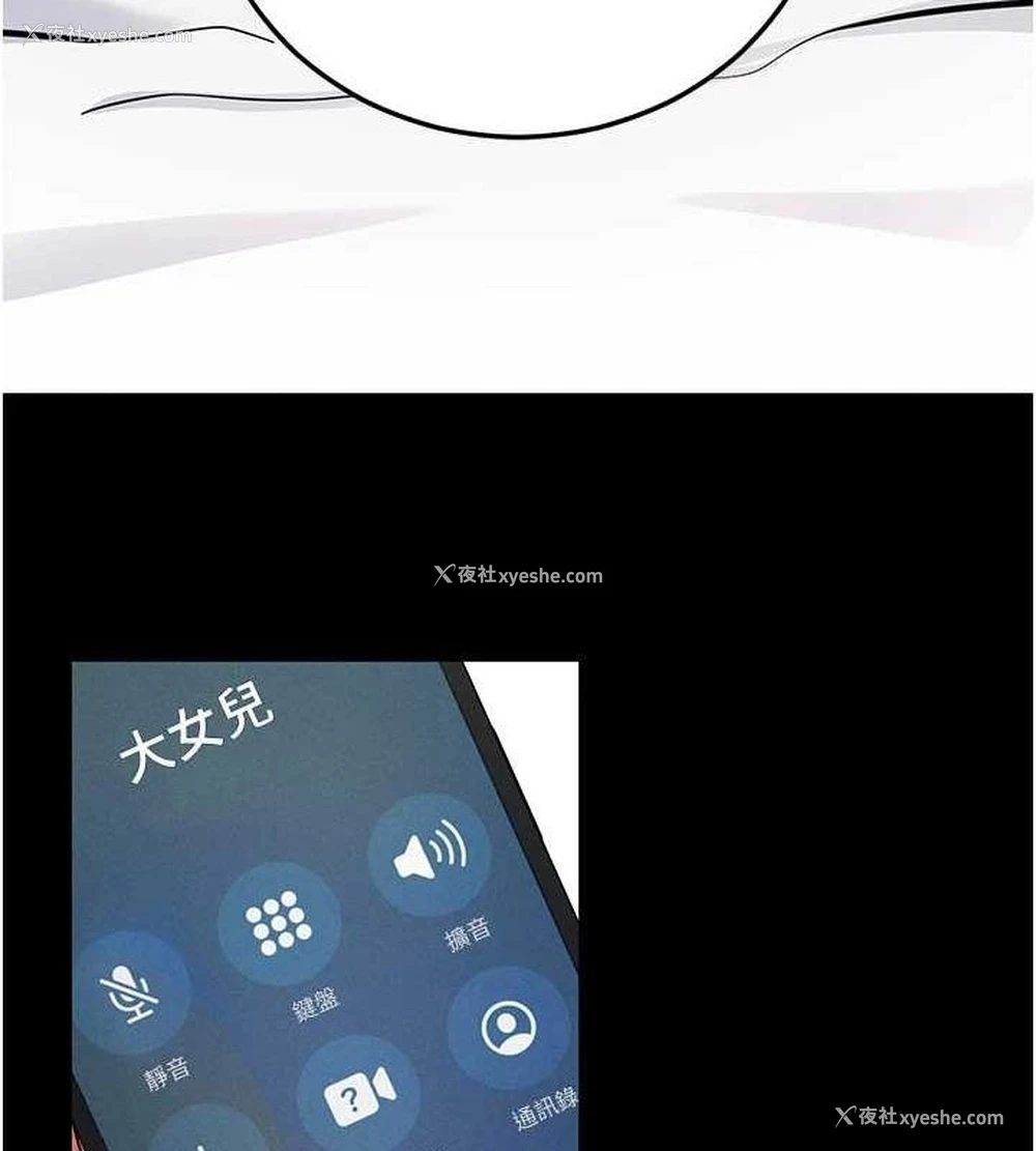 62P - 拜脱拜脱App