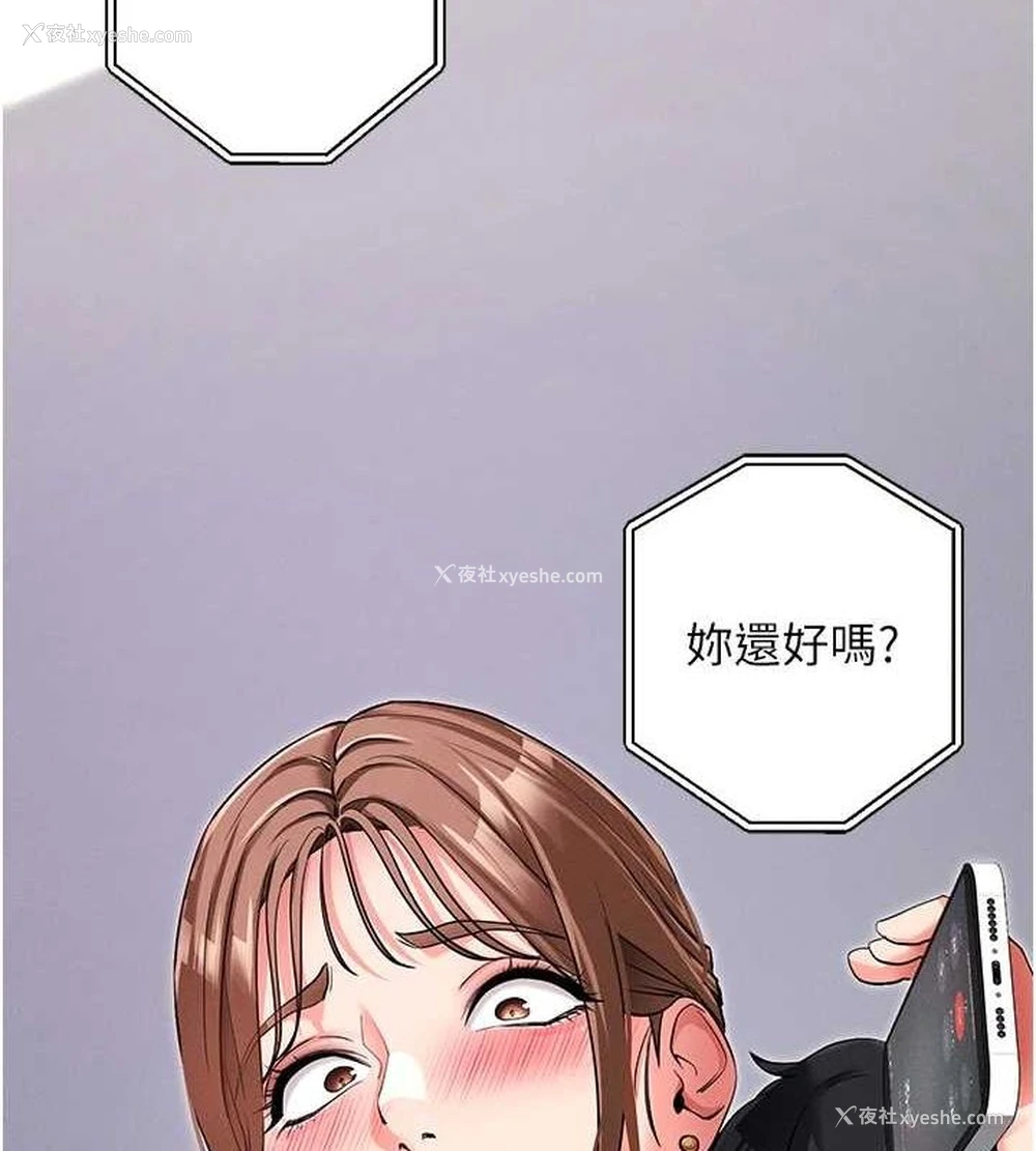 6P - 拜脱拜脱App