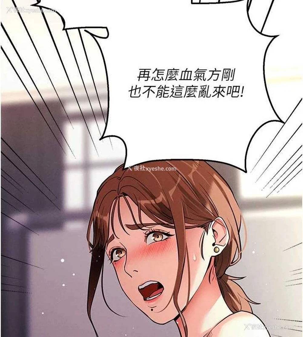 65P - 拜脱拜脱App