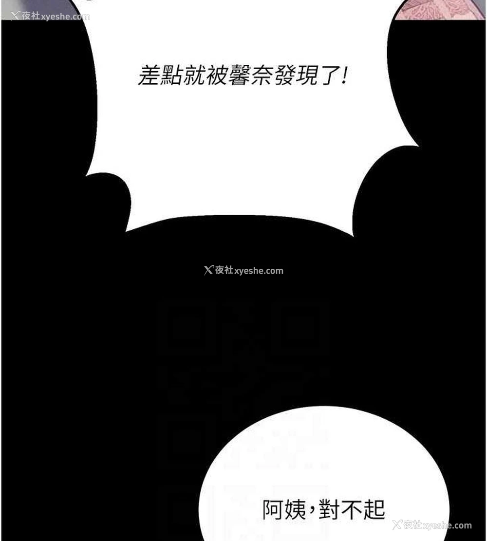 67P - 拜脱拜脱App