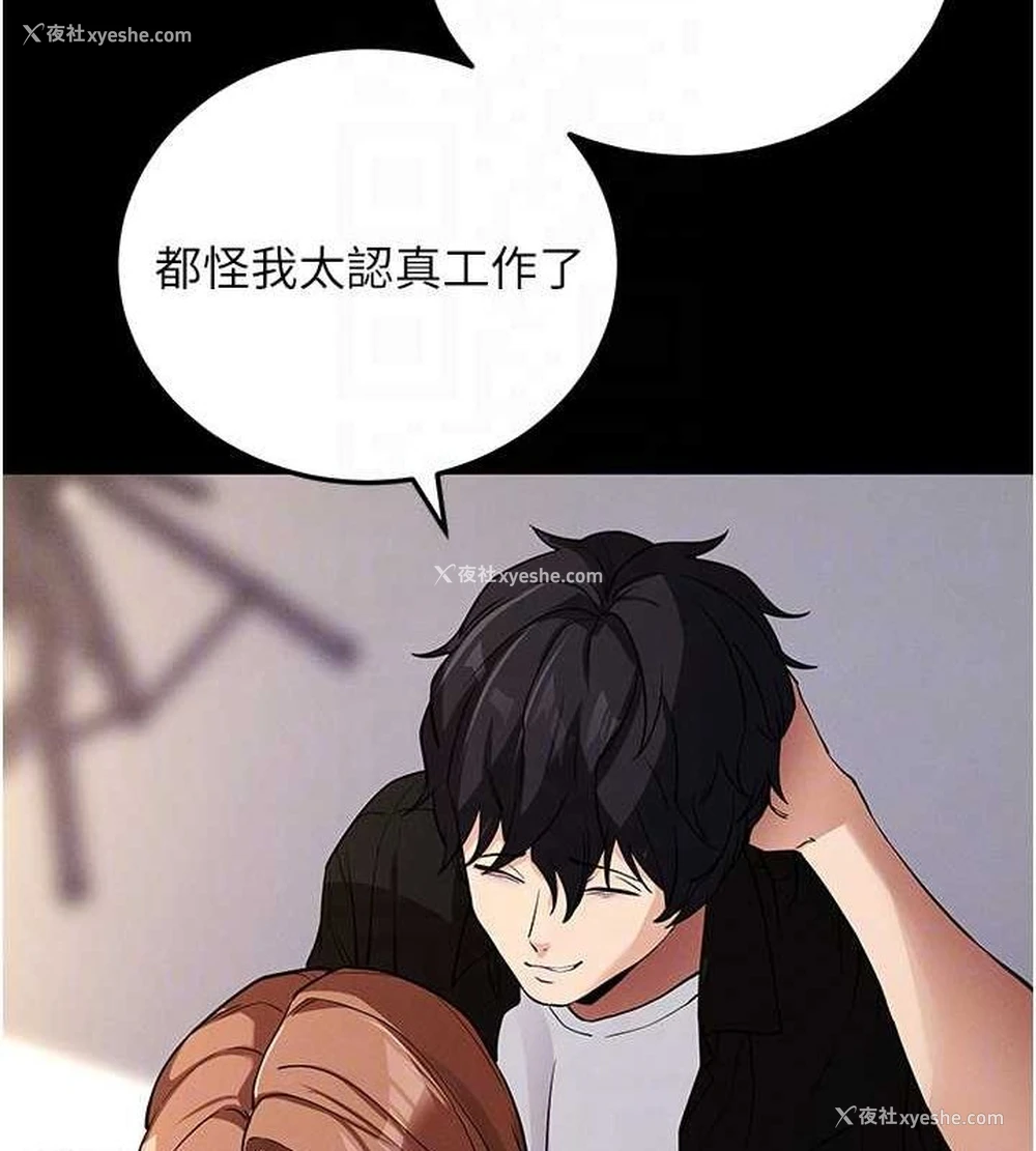 68P - 拜脱拜脱App