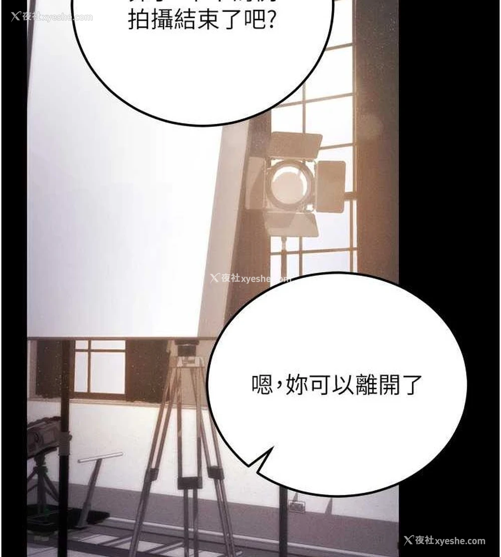 71P - 拜脱拜脱App