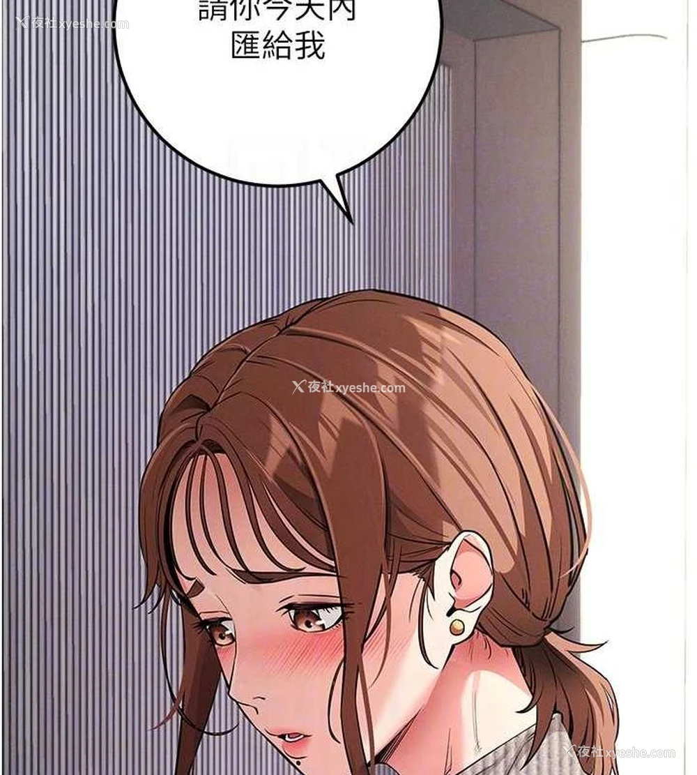 80P - 拜脱拜脱App