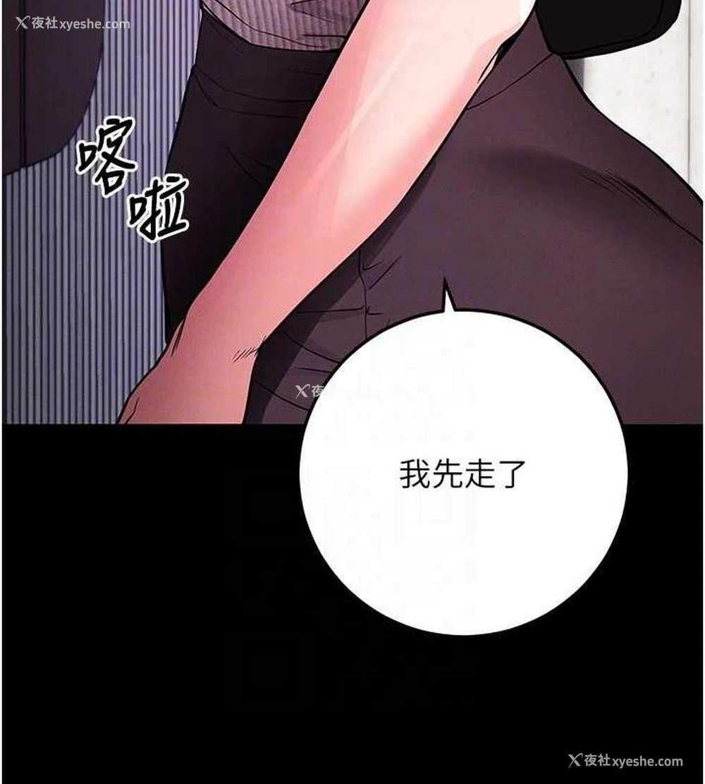 82P - 拜脱拜脱App
