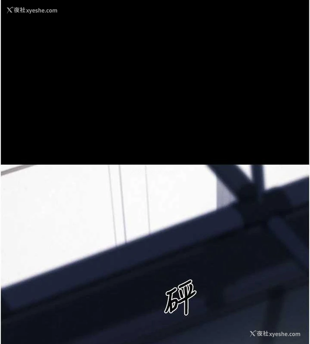 83P - 拜脱拜脱App