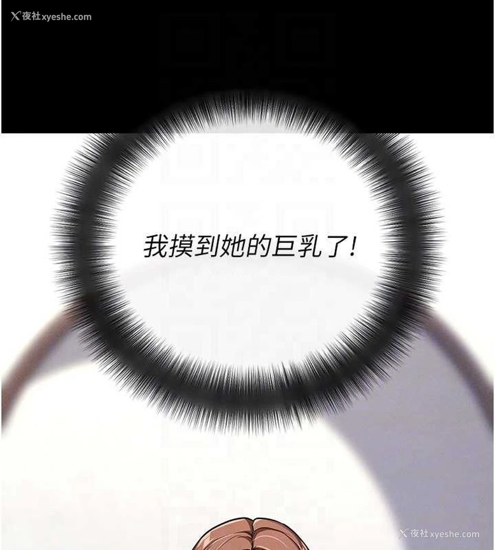 88P - 拜脱拜脱App