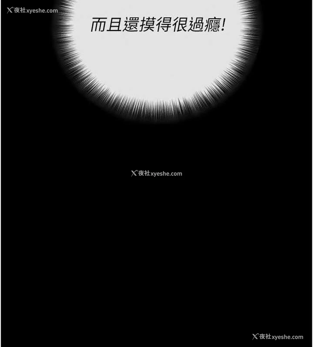91P - 拜脱拜脱App