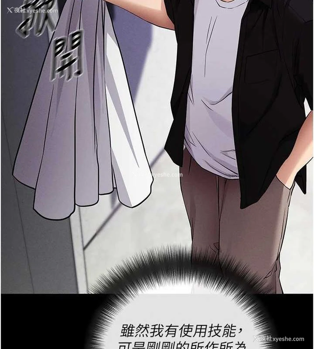 93P - 拜脱拜脱App