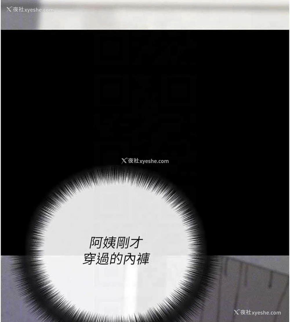 96P - 拜脱拜脱App