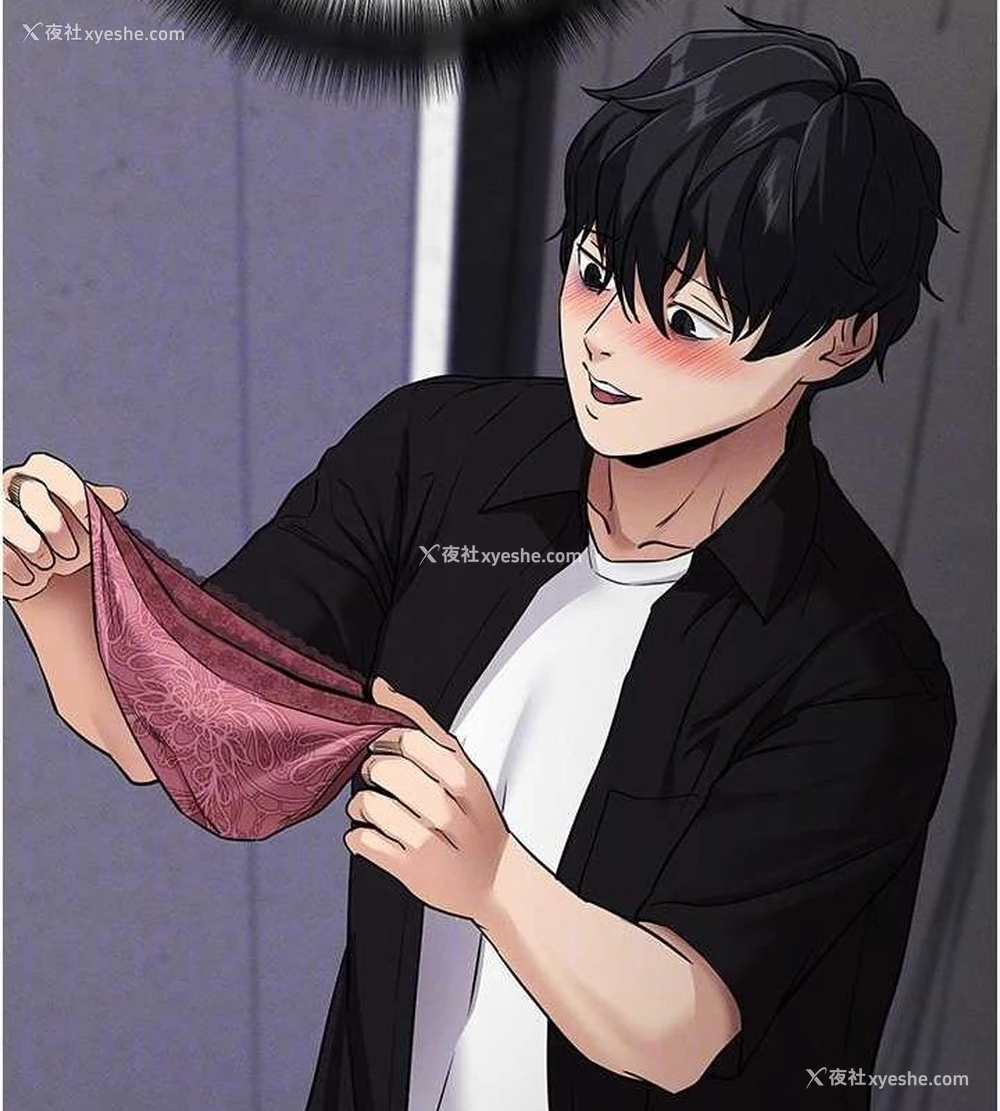 97P - 拜脱拜脱App