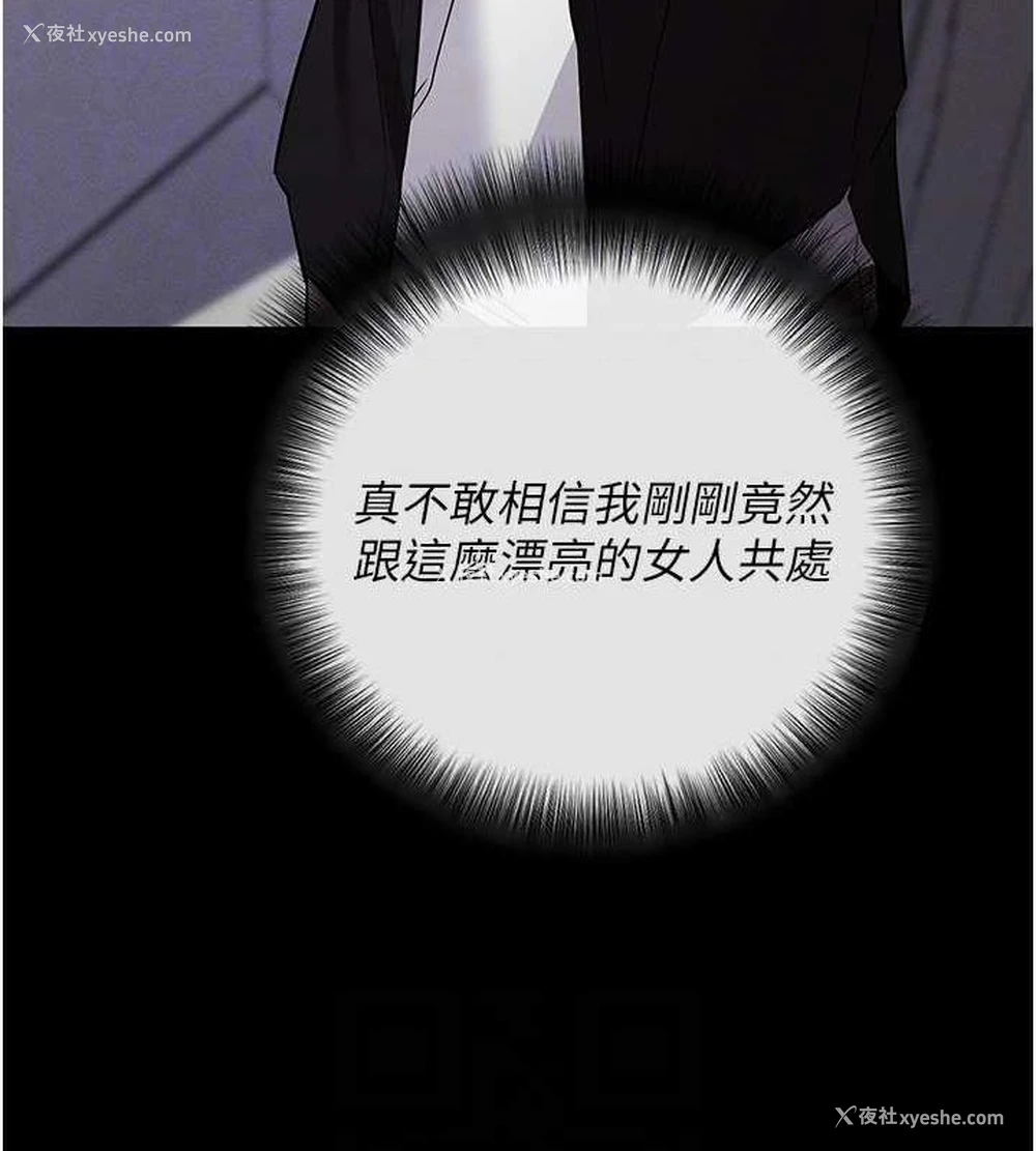 98P - 拜脱拜脱App