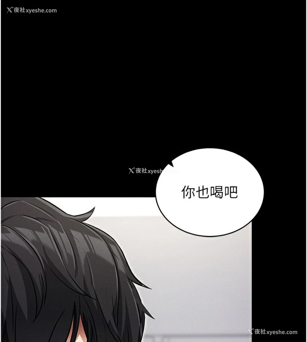 103P - 拜脱拜脱App