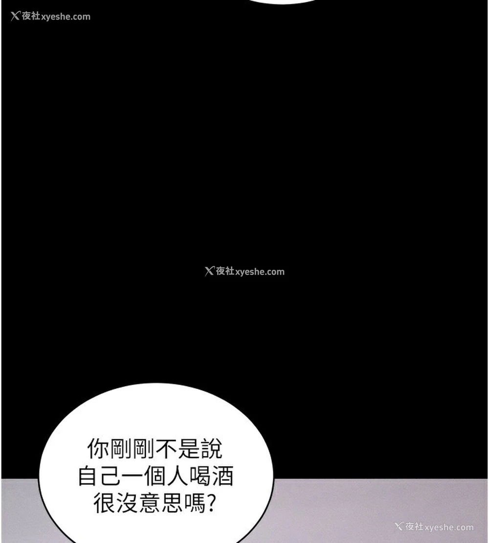105P - 拜脱拜脱App