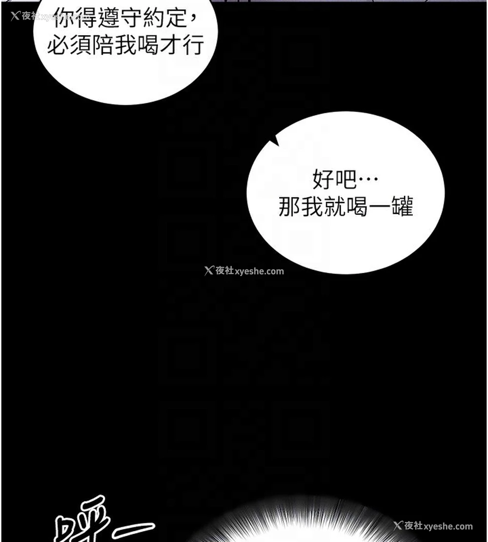108P - 拜脱拜脱App