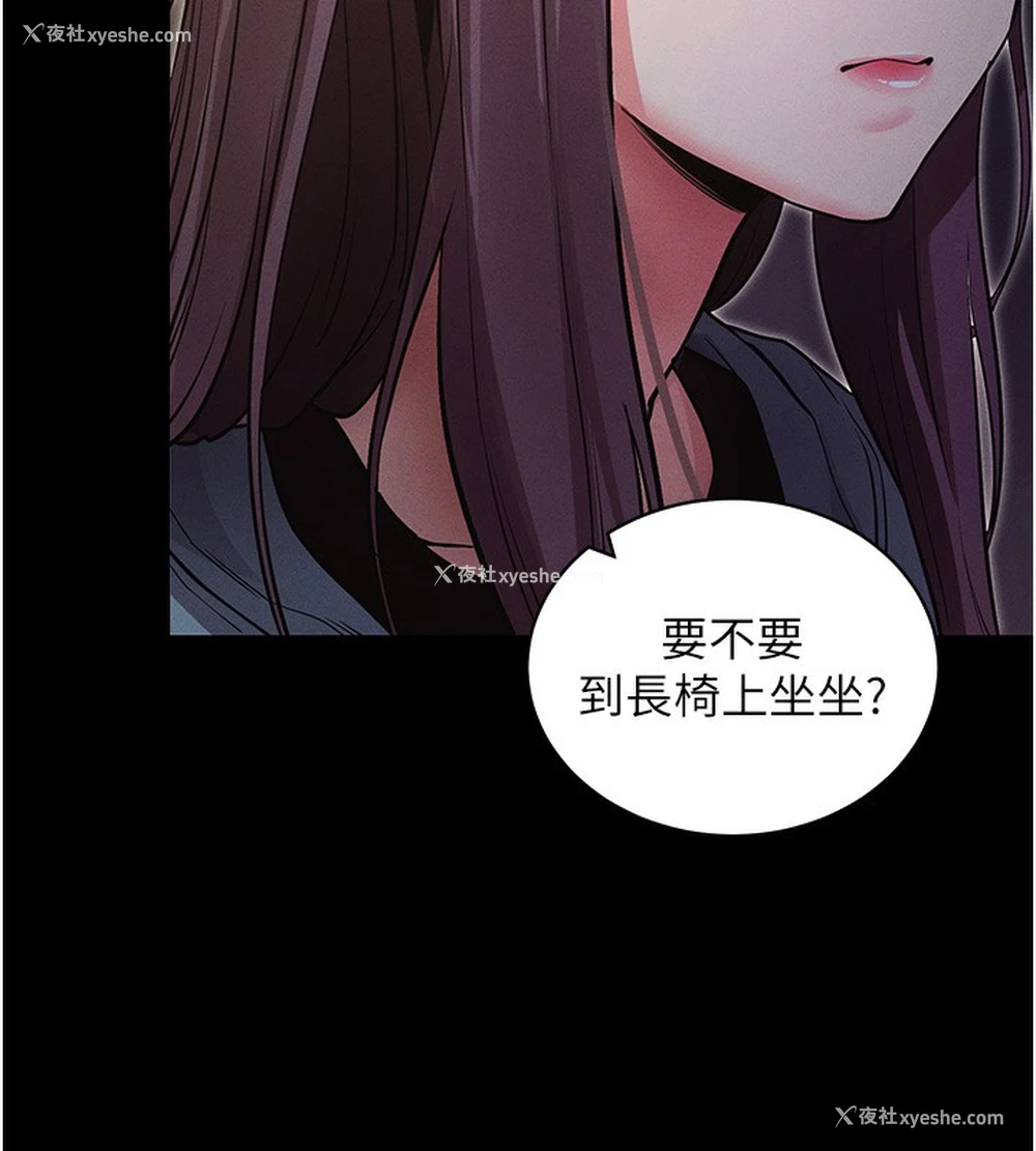 10P - 拜脱拜脱App