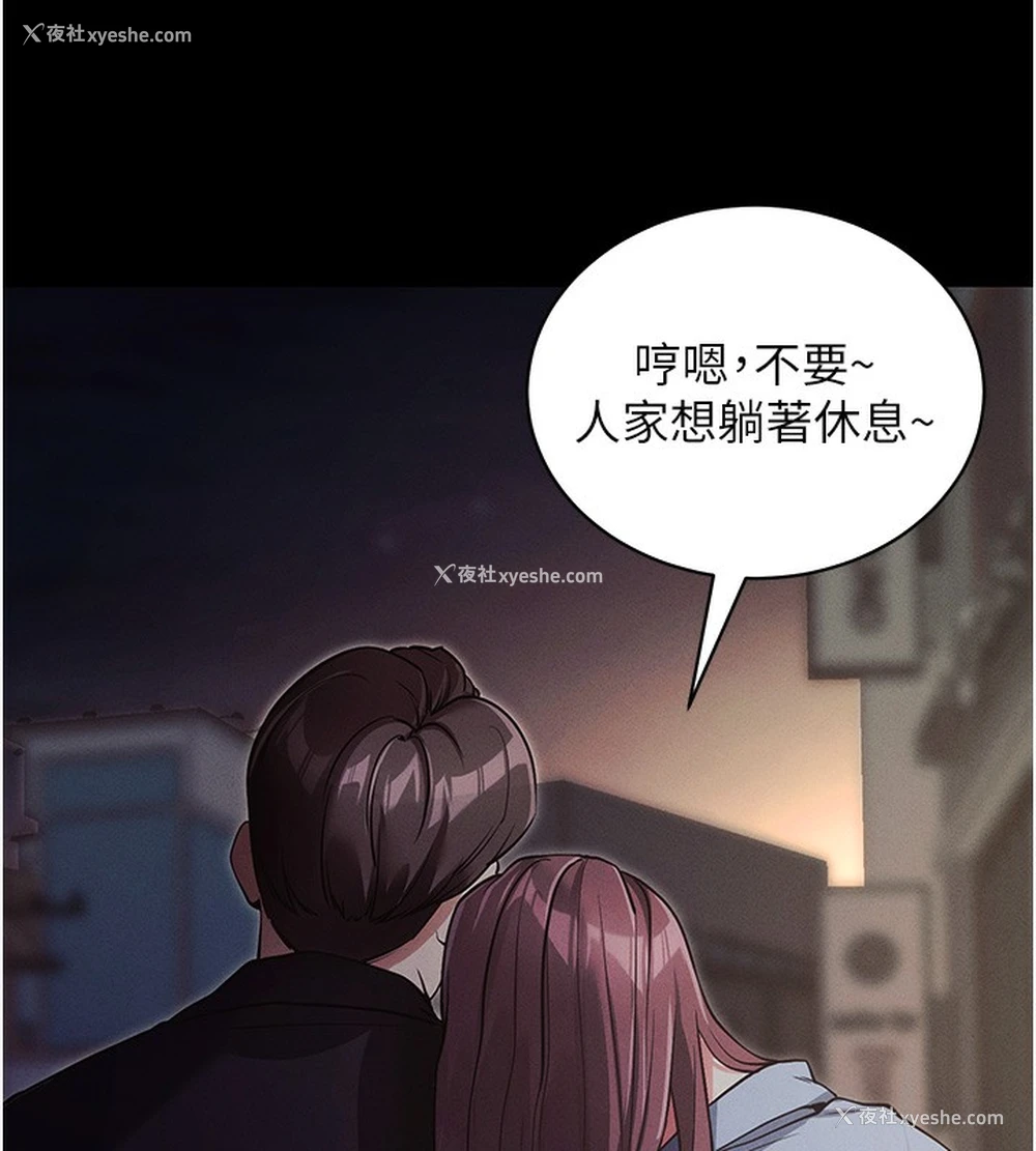 11P - 拜脱拜脱App