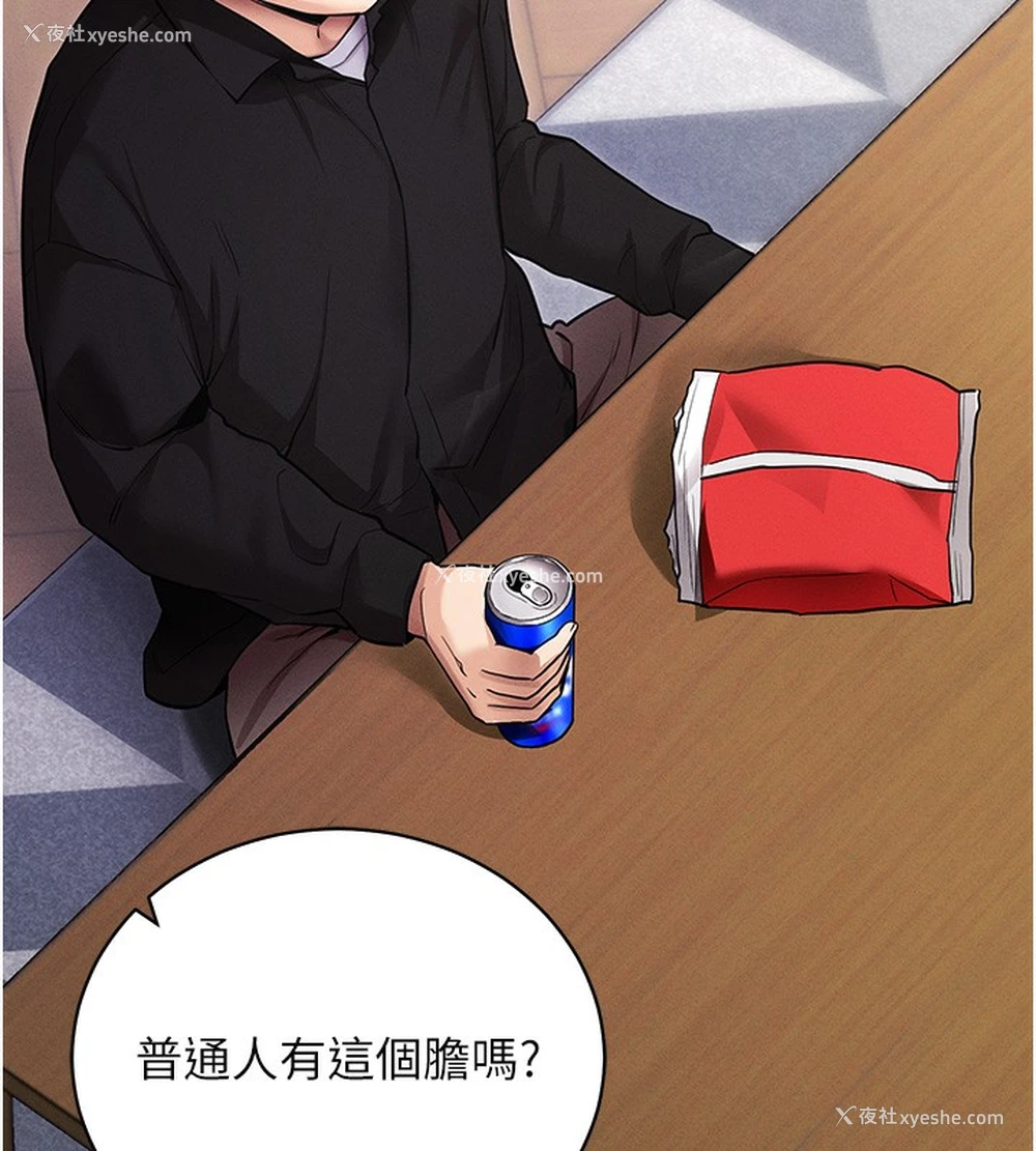 123P - 拜脱拜脱App