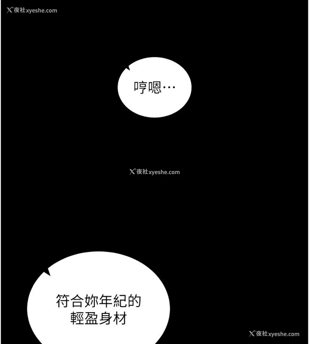125P - 拜脱拜脱App