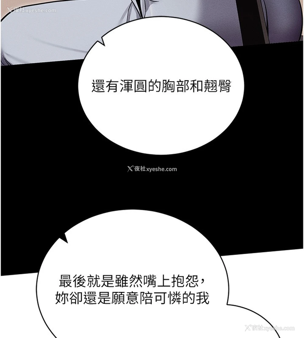 129P - 拜脱拜脱App