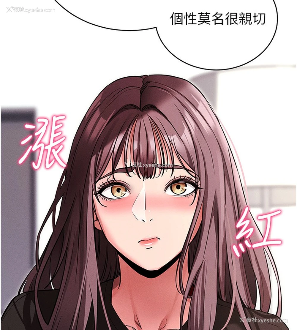 130P - 拜脱拜脱App
