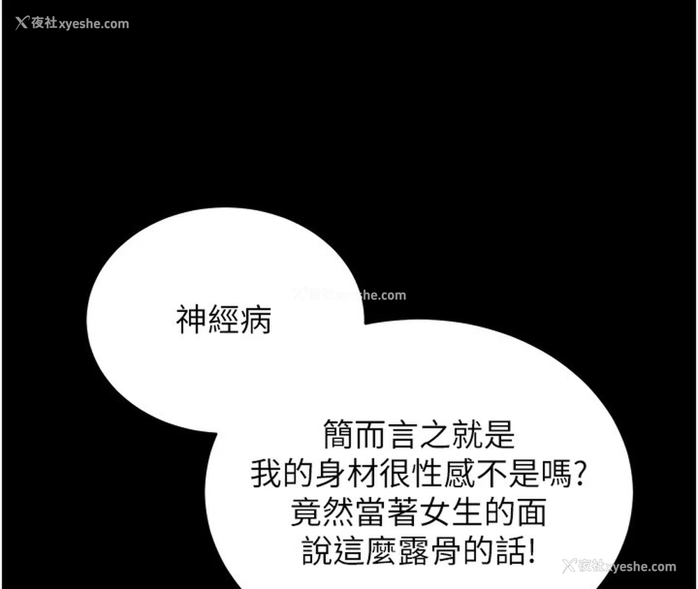 132P - 拜脱拜脱App