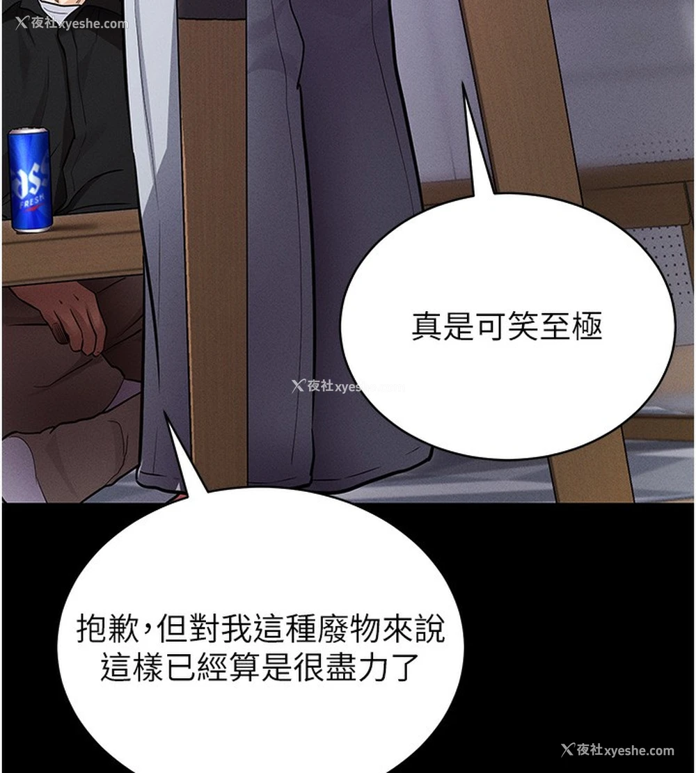 135P - 拜脱拜脱App