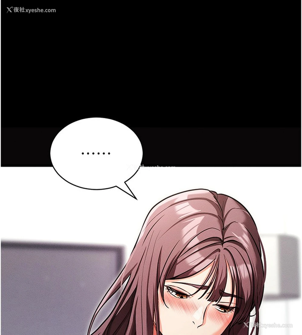 137P - 拜脱拜脱App