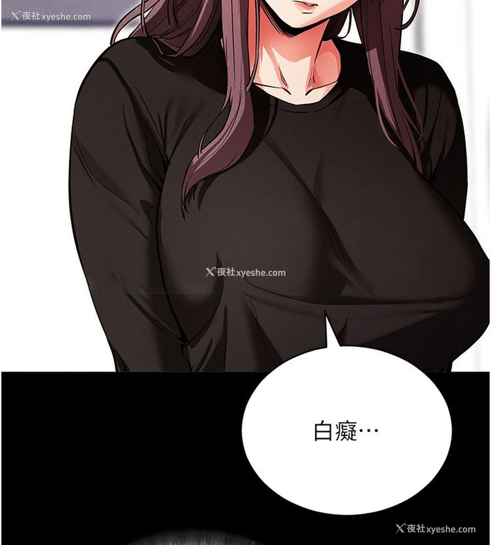 138P - 拜脱拜脱App