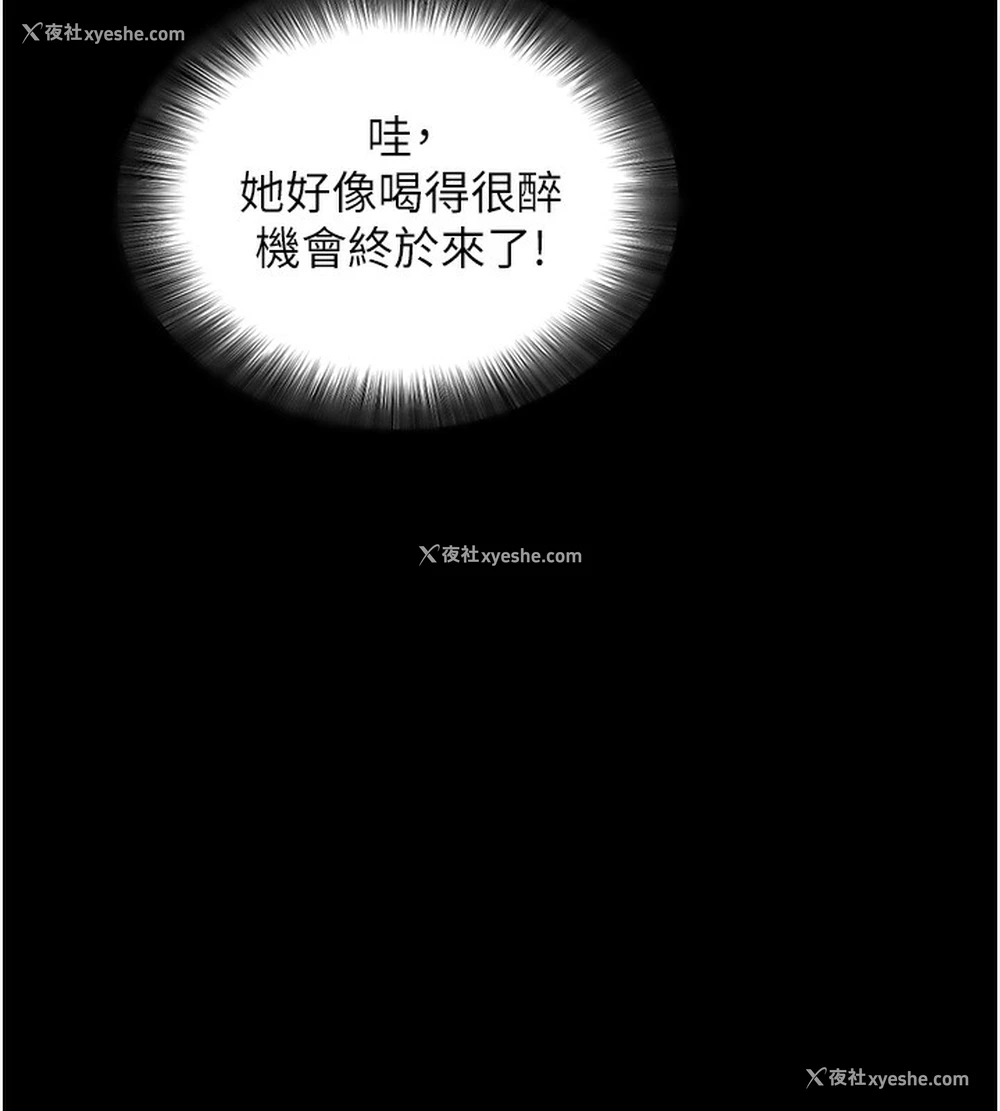 139P - 拜脱拜脱App