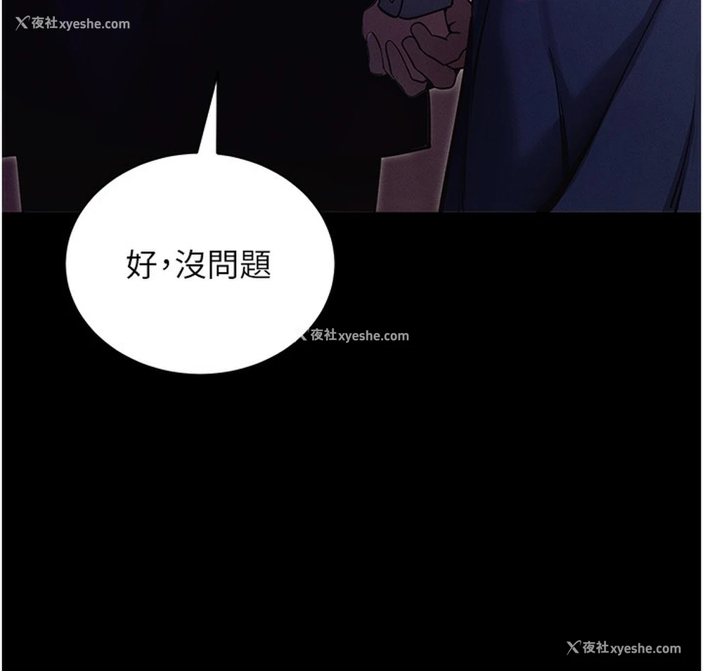 13P - 拜脱拜脱App
