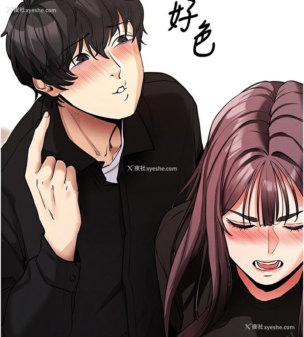 141P - 拜脱拜脱App