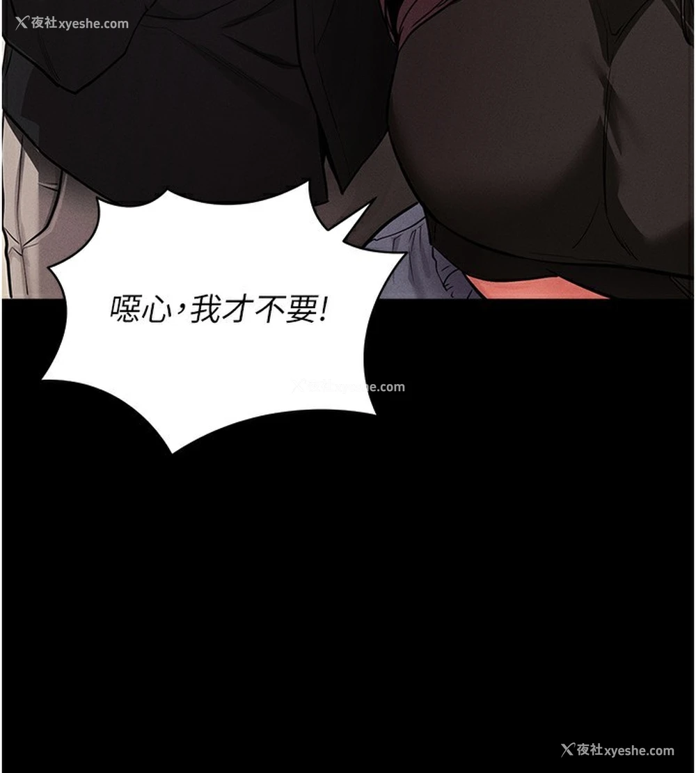 142P - 拜脱拜脱App