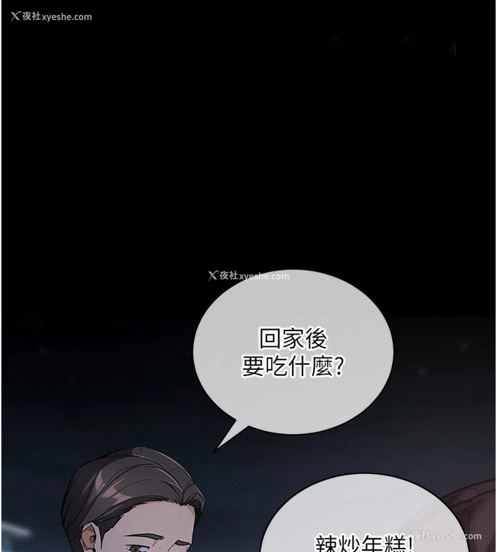 14P - 拜脱拜脱App