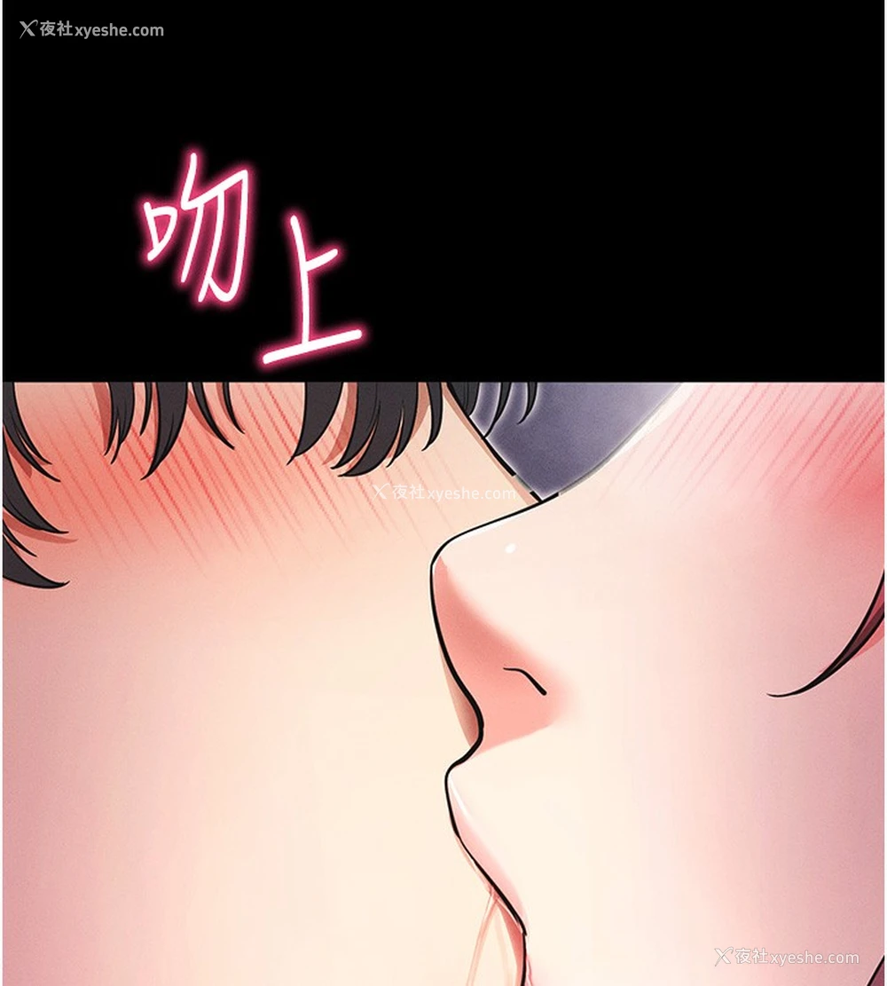 150P - 拜脱拜脱App