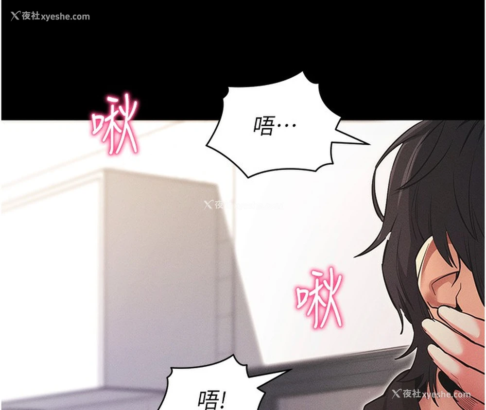 153P - 拜脱拜脱App